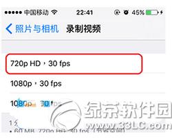 iphone6s��Ƶ�ֱ����Ƕ��� iphone6s��Ƶ¼�Ʒֱ������ý̳�2