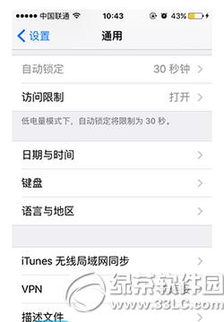 app store�ڹ���ô�ر� app store�ر��ڹ���������1