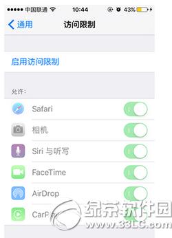 app store�ڹ���ô�ر� app store�ر��ڹ���������2