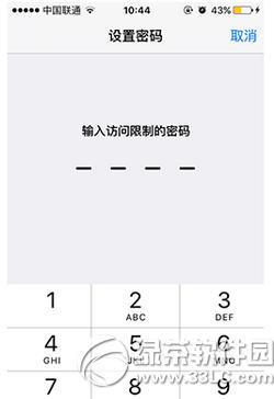 app store�ڹ���ô�ر� app store�ر��ڹ���������3