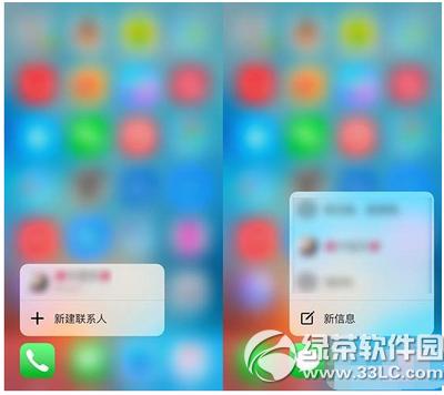 ios9 3d touch��ô�� iphone6s ios9 3d touchʹ�ý̳�2