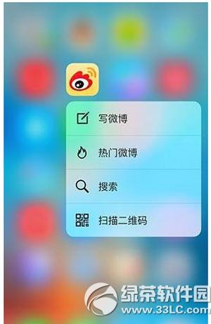 ios9 3d touch��ô�� iphone6s ios9 3d touchʹ�ý̳�5
