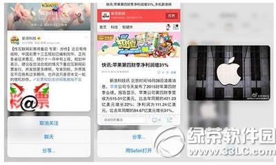 ios9 3d touch��ô�� iphone6s ios9 3d touchʹ�ý̳�7