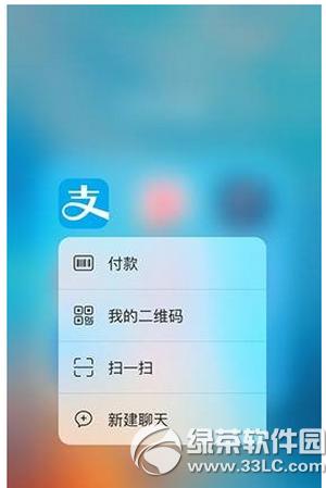 ios9 3d touch��ô�� iphone6s ios9 3d touchʹ�ý̳�9