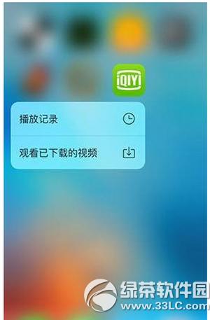 ios9 3d touch��ô�� iphone6s ios9 3d touchʹ�ý̳�10