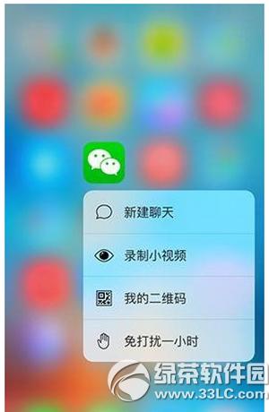 ios9 3d touch��ô�� iphone6s ios9 3d touchʹ�ý̳�11
