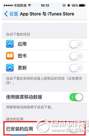 iphone6s������ô���� iphone6s��������������ȫ2