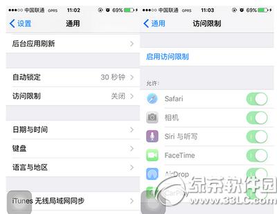 iphone6s���������������� iphone6s�������ƿ�����������1