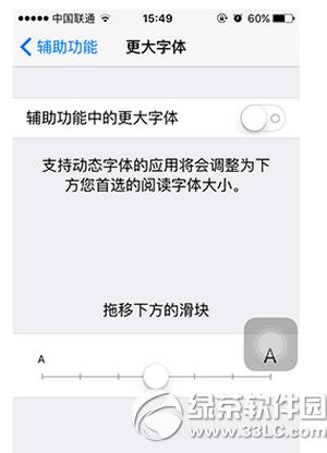 iphone6s������������ iphone6s��������ͼ����ϸ�̳�