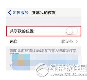 iphone6s��ôʡ�� iphone6sʡ�缼�ɴ�ȫ2