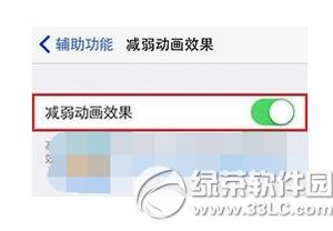 iphone6s����ʡ�� iphone6sʡ�缼�ɴ�ȫ