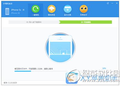 ios9.1��������9.0.2 ios9.1����ios9.0.2ͼ����ϸ�̳�