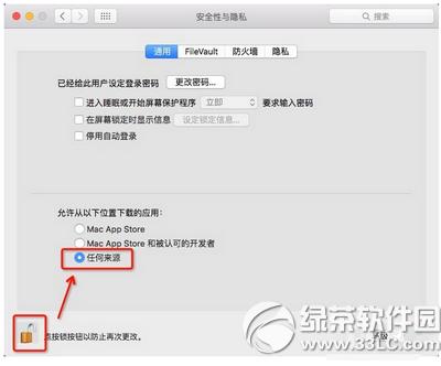 ppԽ������mac��ios9.0-9.0.2����Խ��ͼ�Ľ̳�1