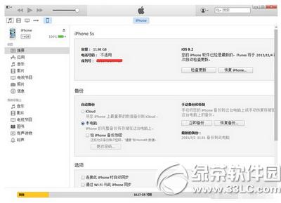 ios9.2��ô���� ����ios9.2����ios9.0.2-9.1�̳�1