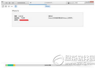 ios9.2�������� ����ios9.2����ios9.0.2-9.1ͼ����ϸ�̳�