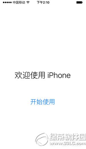 ios9.2��ô���� ����ios9.2����ios9.0.2-9.1�̳�5