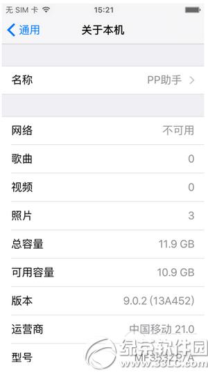 ios9.2��ô���� ����ios9.2����ios9.0.2-9.1�̳�6