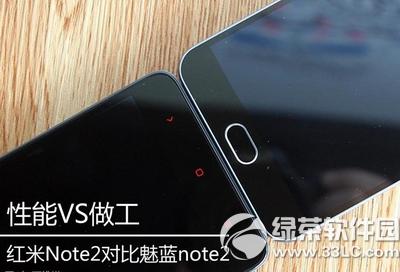 ����note2������note2�ĸ��� ����note2������note2�Ա�