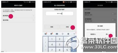 ��Ϊ��â4ָ��ʶ�������� ��Ϊ��â4ָ��ʶ���������ͼ����ϸ�̳�