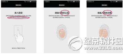 ��Ϊ��â4ָ��ʶ����ô�� ��Ϊ��â4ָ��ʶ��������ý̳�2