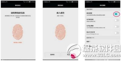 ��Ϊ��â4ָ��ʶ����ô�� ��Ϊ��â4ָ��ʶ��������ý̳�3