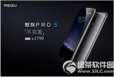 ����pro5������콢���ĸ��� ����pro5������콢��Ա�