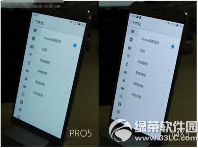 ����pro5��mx5��һ���� ����pro5��mx5�Ƚ�����