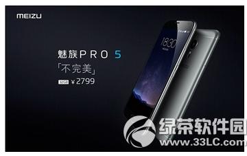 ����pro5��Ļƫ�������� ����pro5��Ļƫ�������취