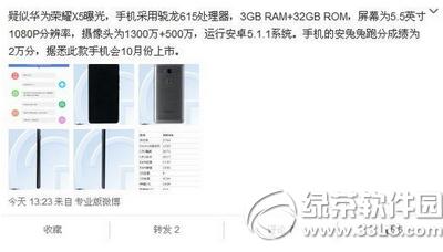 ��Ϊ��ҫ����5x�ֶܷ��� ��Ϊ��ҫ����5x���ܰ������ܷ�����