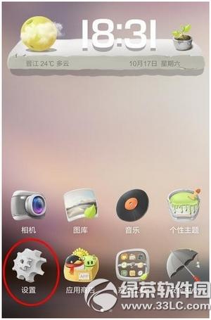 С��4c��Ե������������ С��4c��Ե�������ð취����