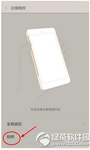 С��4c��Ե������ô���� С��4c��Ե�������÷�������2