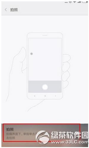 С��4c��Ե������ô���� С��4c��Ե�������÷�������3