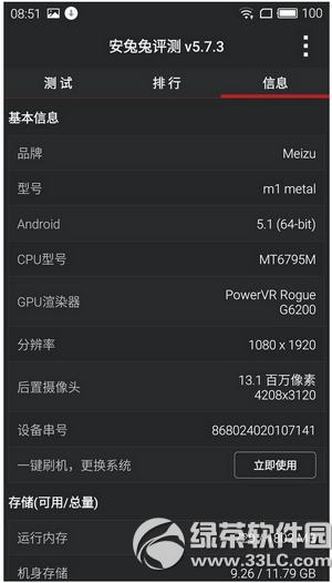 ����metal��ô�� ����metal������������ͼ��4