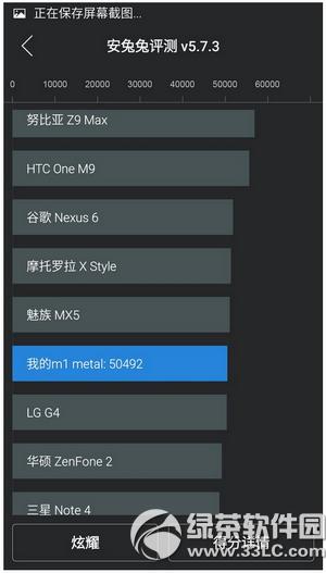 ����metal��ô�� ����metal������������ͼ��10