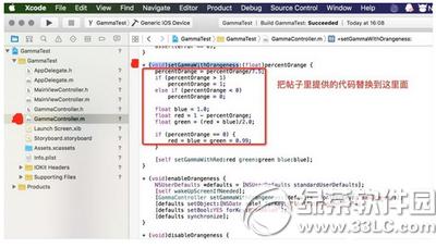 xcode��Խ�� iphone6s��Ļɫ�µ��ڽ̳�3