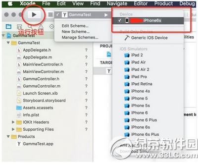 xcode��Խ�� iphone6s��Ļɫ�µ��ڽ̳�4