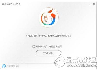 iphone�б�ҪԽ���� iphoneԽ������