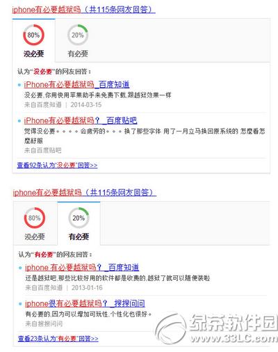 iphone�б�ҪԽ���� iphoneԽ������1