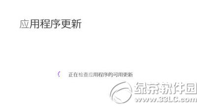 wp10��ô�ع���wp8.1 wp10�ع���wp8.1ͼ�Ľ̳�