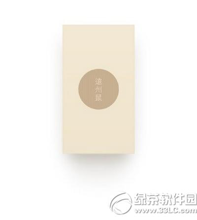 ����ֻ��������淶����ɶ��ͬ ����ֻ��������淶��Ƚ�