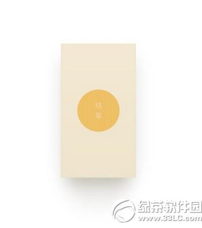 ����ֻ��������ɫ�ж����� ����ֻ��������ɫ����7