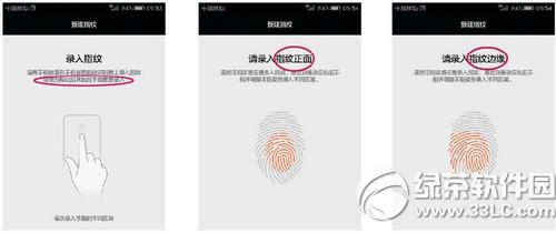 ��Ϊg7plus��ôָ�ƽ��� ��Ϊg7plusָ�ƽ������÷�������2