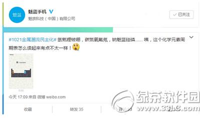 ����metal����������ʲô ����metal�������ʽ���