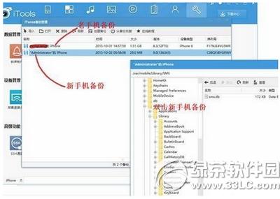ios9��Խ����ô�ָ����ź���Ƭ ios9��Խ���ָ����ź���Ƭ�̳�3