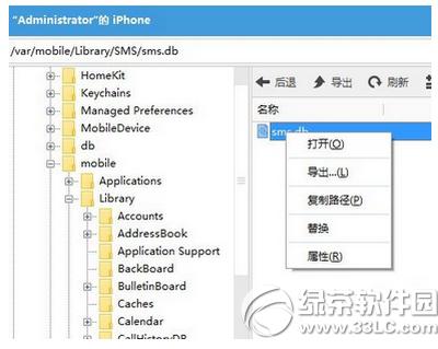 ios9��Խ����ô�ָ����ź���Ƭ ios9��Խ���ָ����ź���Ƭ�̳�4