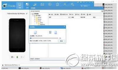 ios9��Խ�������ָ���������Ƭ ios9��Խ���ָ���������Ƭͼ����ϸ�̳�