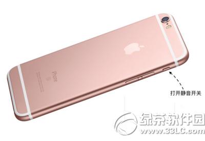 iphone6s������ôû������ iphone6s����û�����������2
