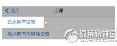 iphone6s��������û������ iphone6s����û���������취