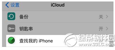 iphone6s������ô�� iphone6s��͵�һط���2