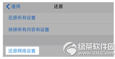 iphone6s�źŲ�����ô�� iphone6s�źŲ�������7